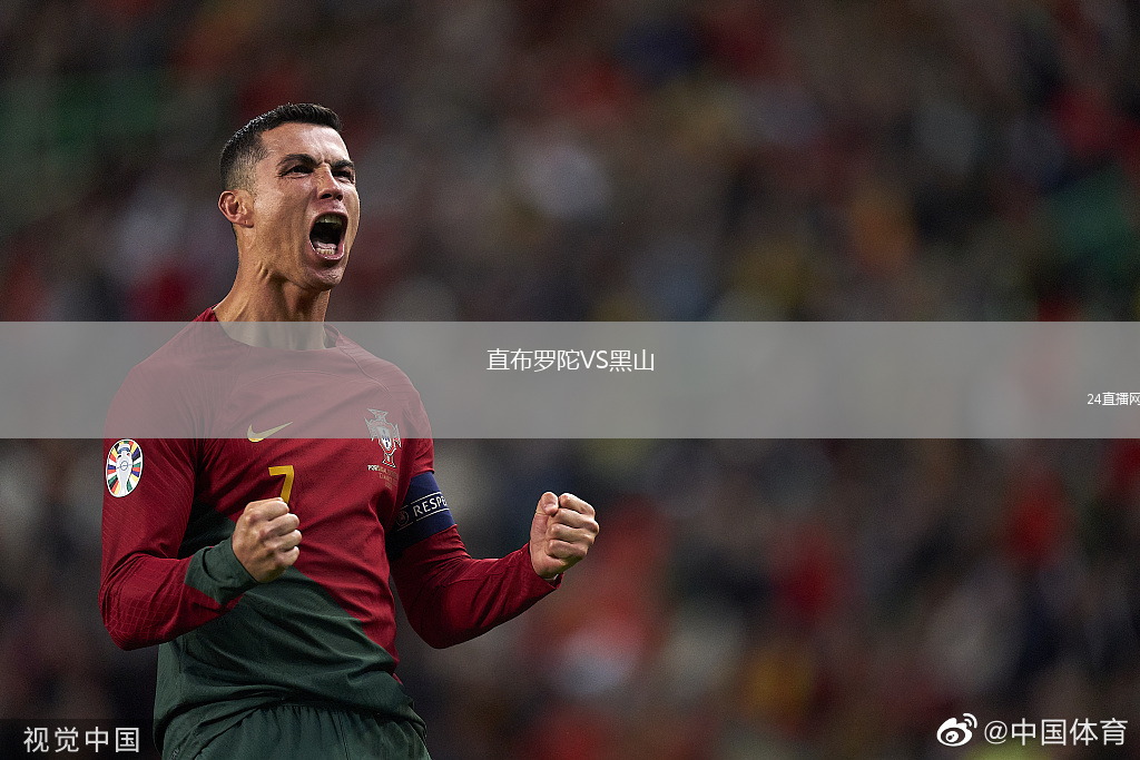 直布罗陀VS黑山